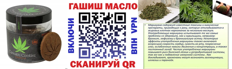 Canna-Cookies марихуана  Купить  Красноуфимск 