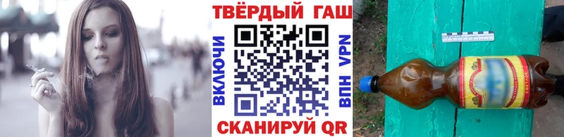 Купить закладки  Красноуфимск  ГАШ Изолятор 