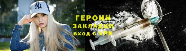 соль курить ск Дмитриев