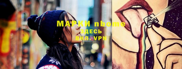 таблы Дмитровск