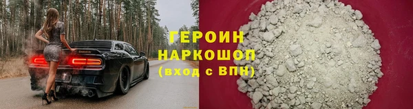 соль курить ск Дмитриев