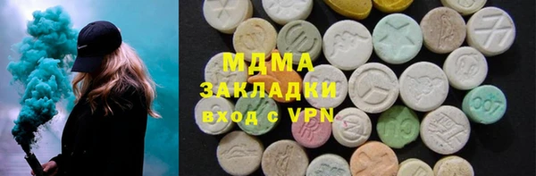 mix Дмитров
