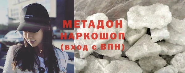 таблы Дмитровск