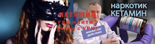 таблы Дмитровск