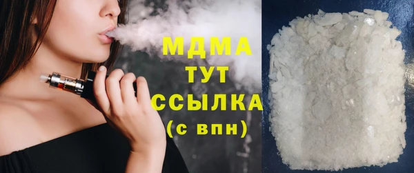 соль курить ск Дмитриев