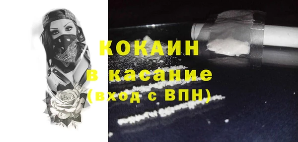 mix Дмитров