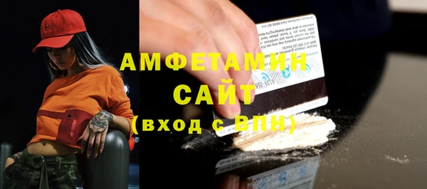 таблы Дмитровск
