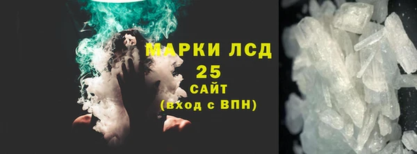 соль курить ск Дмитриев