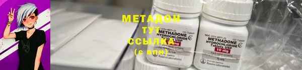 таблы Дмитровск