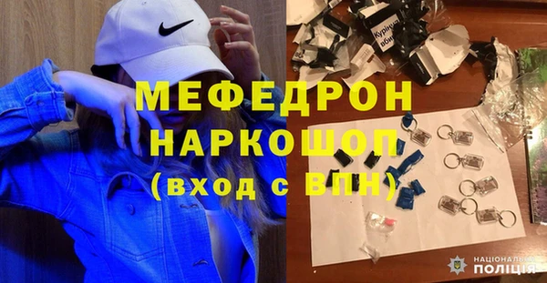 таблы Дмитровск