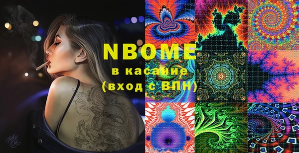 соль курить ск Дмитриев