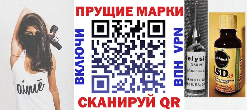Купить где  Красноуфимск  Марки 25I-NBOMe 1500мкг 