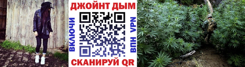 Купить где Красноуфимск Каннабис марихуана